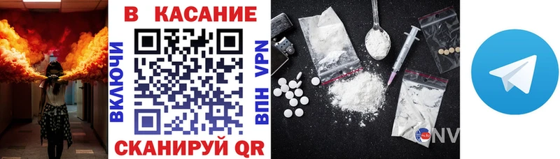 Где продают наркотики Волгореченск Гашиш  СОЛЬ  Кокаин  МЕФ  Каннабис 