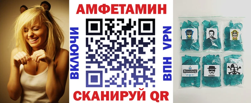 Amphetamine 97% дарк нет Telegram Волгореченск