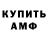 Амфетамин 98% Mirona Mirona