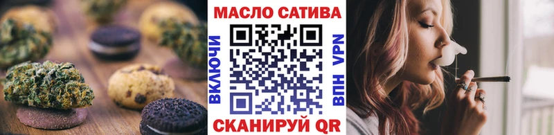 Canna-Cookies марихуана  Волгореченск 