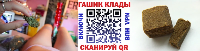 ОМГ ОМГ ONION  Волгореченск  ГАШ hashish 