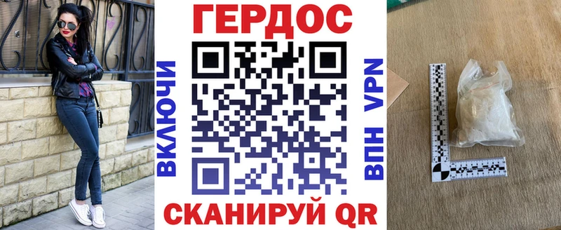 KRAKEN ТОР  Волгореченск  ГЕРОИН Heroin 