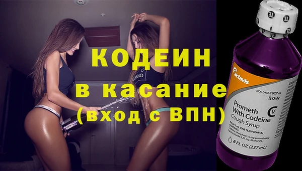 амф Бронницы