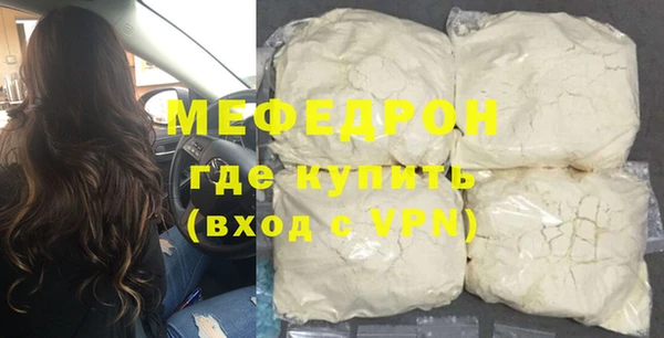 круглые Шадринск