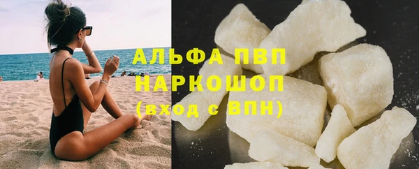 амф Бронницы