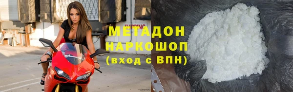 ПСИЛОЦИБИНОВЫЕ ГРИБЫ Бугульма