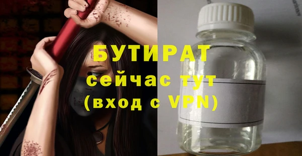 ПСИЛОЦИБИНОВЫЕ ГРИБЫ Бугульма