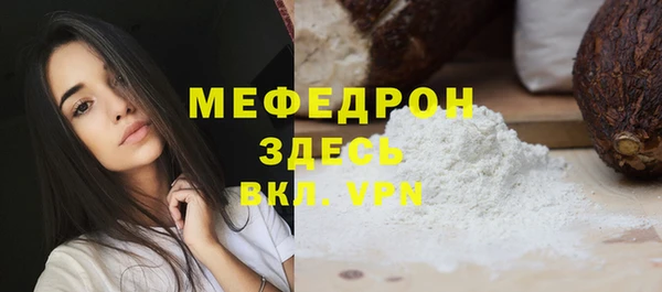ПСИЛОЦИБИНОВЫЕ ГРИБЫ Бугульма