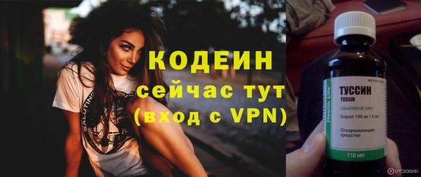 амфетамин Верея