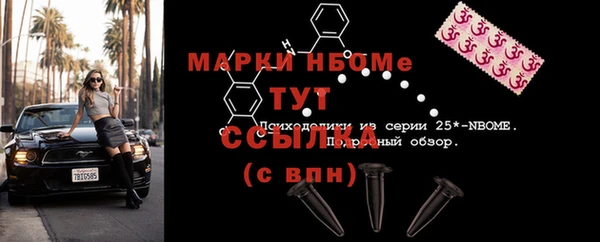 ПСИЛОЦИБИНОВЫЕ ГРИБЫ Бугульма