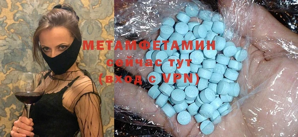 амф Бронницы