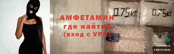 амф Бронницы