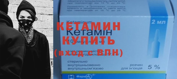 амф Бронницы