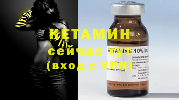 ПСИЛОЦИБИНОВЫЕ ГРИБЫ Бугульма