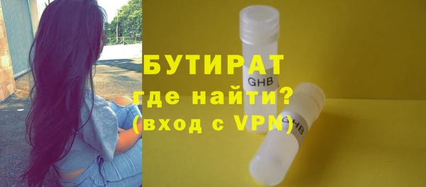 ПСИЛОЦИБИНОВЫЕ ГРИБЫ Бугульма