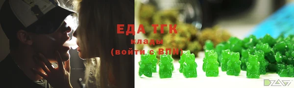 ПСИЛОЦИБИНОВЫЕ ГРИБЫ Бугульма