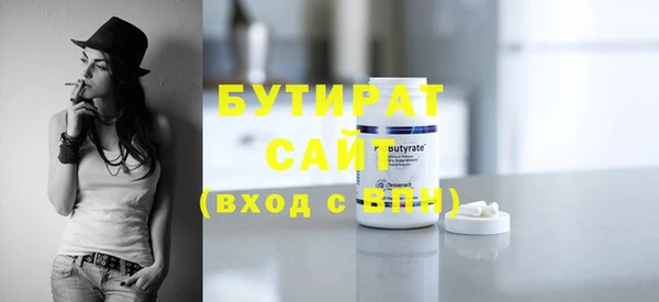 ПСИЛОЦИБИНОВЫЕ ГРИБЫ Бугульма