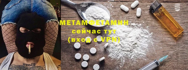 винт Шали