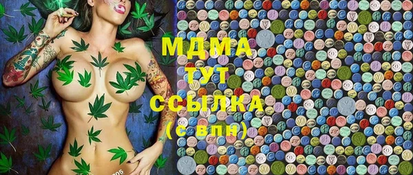 амф Бронницы