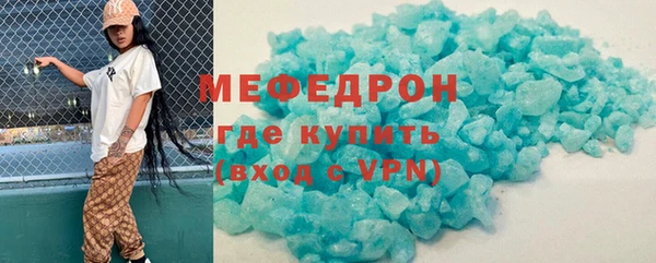 амф Бронницы