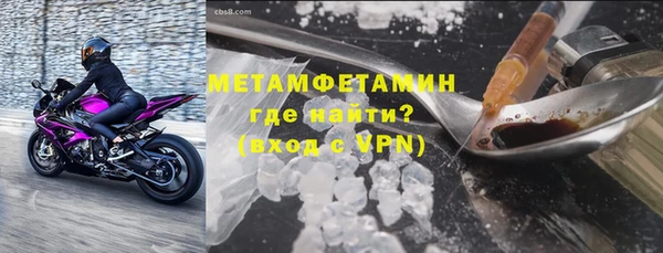 ПСИЛОЦИБИНОВЫЕ ГРИБЫ Бугульма