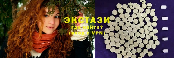 ПСИЛОЦИБИНОВЫЕ ГРИБЫ Бугульма