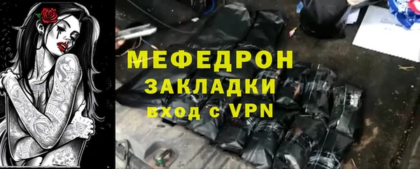 амф Бронницы