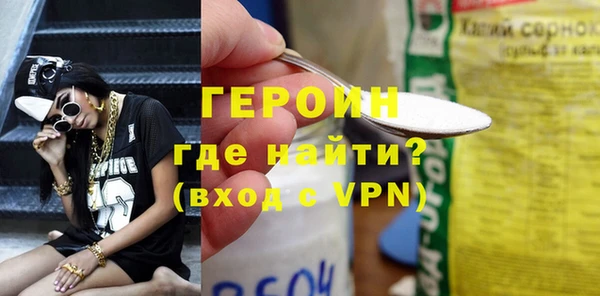 ПСИЛОЦИБИНОВЫЕ ГРИБЫ Бугульма