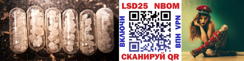Лсд 25 экстази кислота Волгореченск