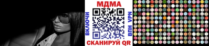 МДМА VHQ  Волгореченск 