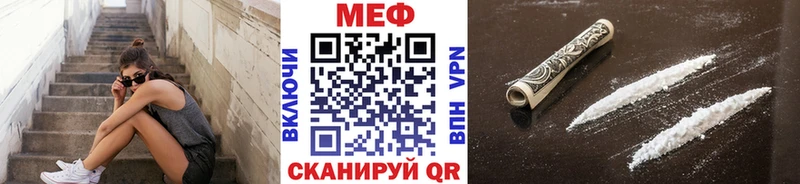 наркота Волгореченск Меф mephedrone