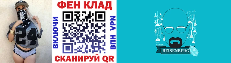 купить  цена  Волгореченск  mega маркетплейс  Метамфетамин винт 